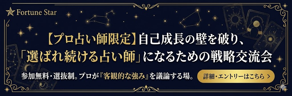 オンライン交流会・大好評開催中!